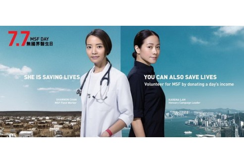 現(xiàn)在就行動(dòng)！參加世界無國(guó)界醫(yī)生